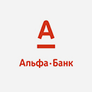 ОАО «Альфа-Банк»